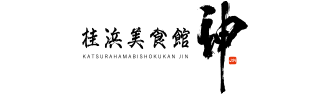 桂浜美食館神のロゴ